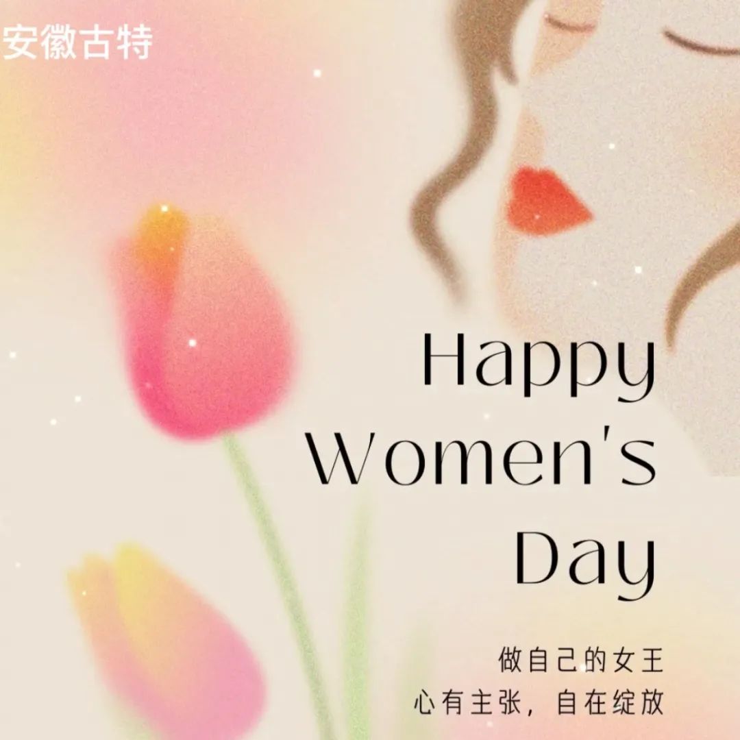 女神節(jié)丨心有主張，自在綻放